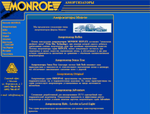 Tablet Screenshot of monroe.su